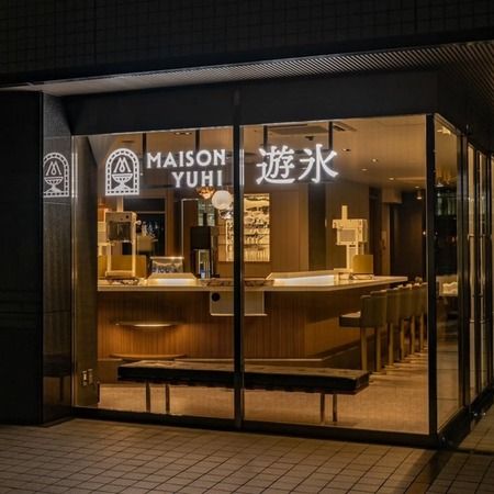 MAISON YUHI