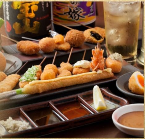 Ennichi course with all-you-can-drink