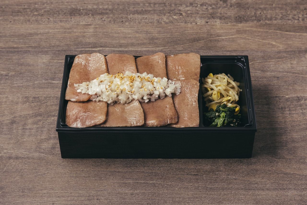 【テイクアウト】⑦極みの牛タン弁当