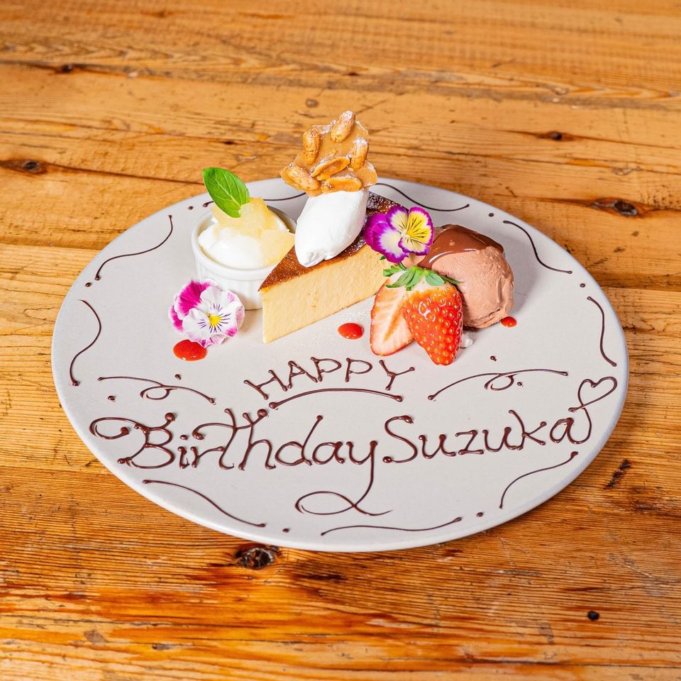 【事前決済】 ランチ メッセージ付きデザートプレート【サプライズ】