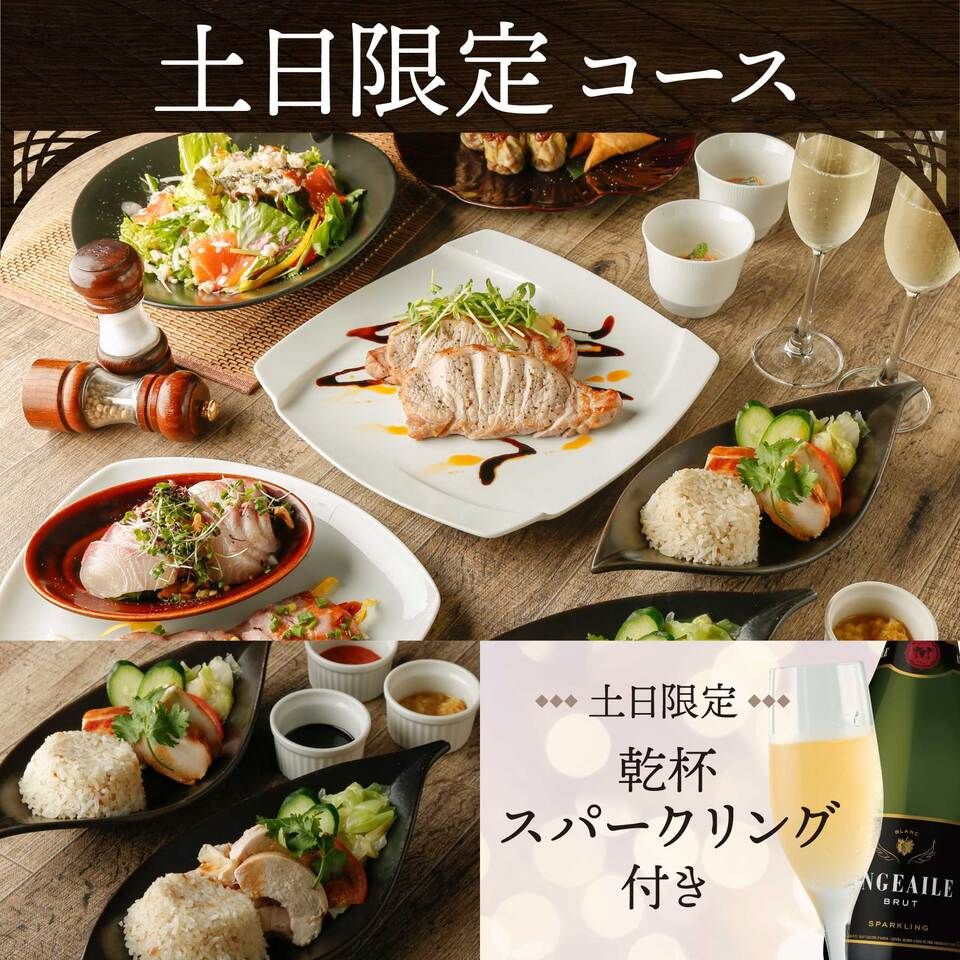 [Dinner] Shared platter course with sparkling wine 4,500 yen