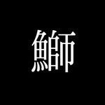 Seat only reservation