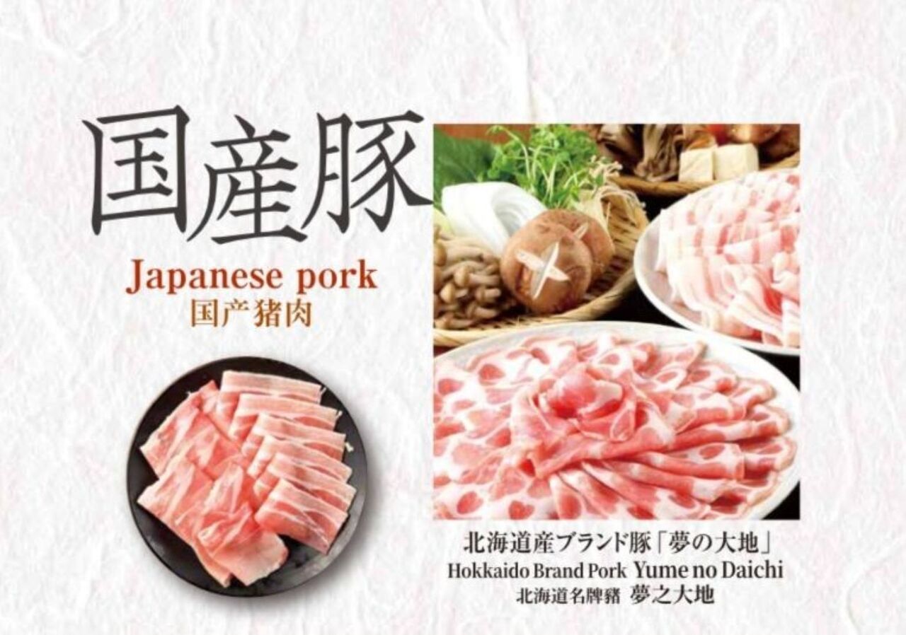 【ランチ】国産豚食べ放題60分 (大人)