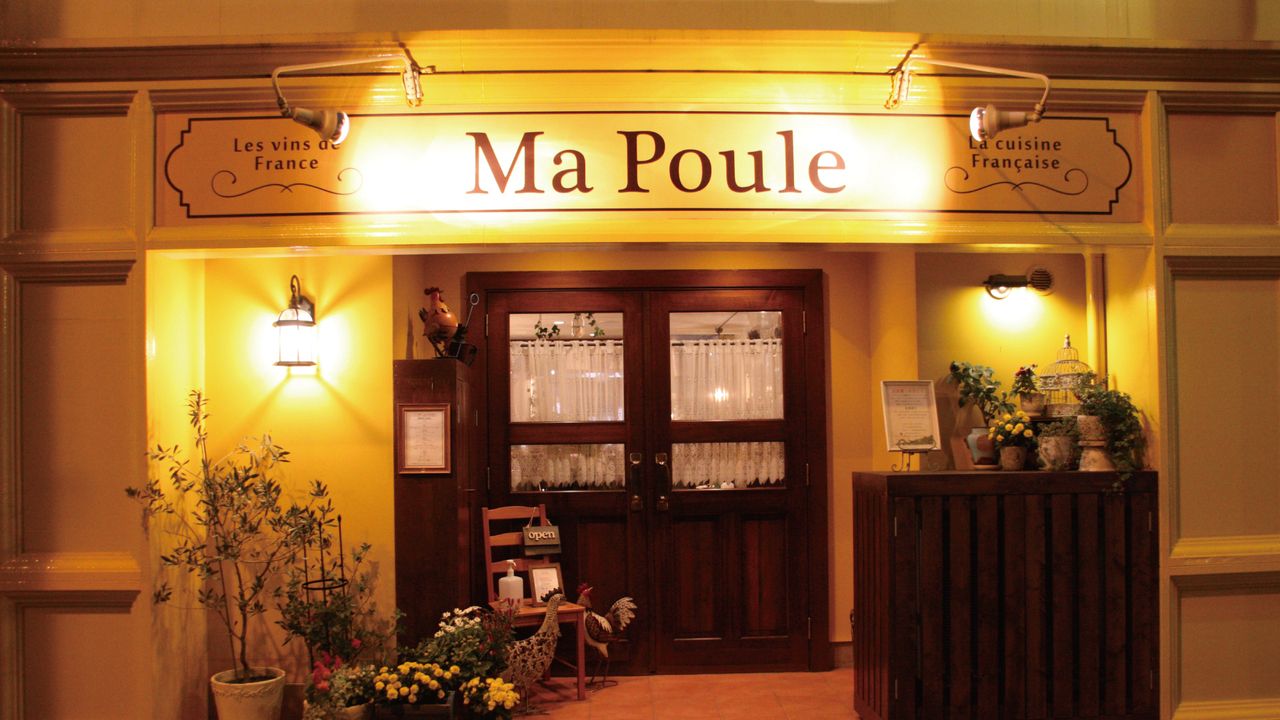 【Restaurant Ma Pouleフェア】ランチコース