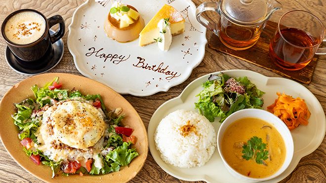 【メッセージプレートでお祝い！】平日ランチバースデーコース★