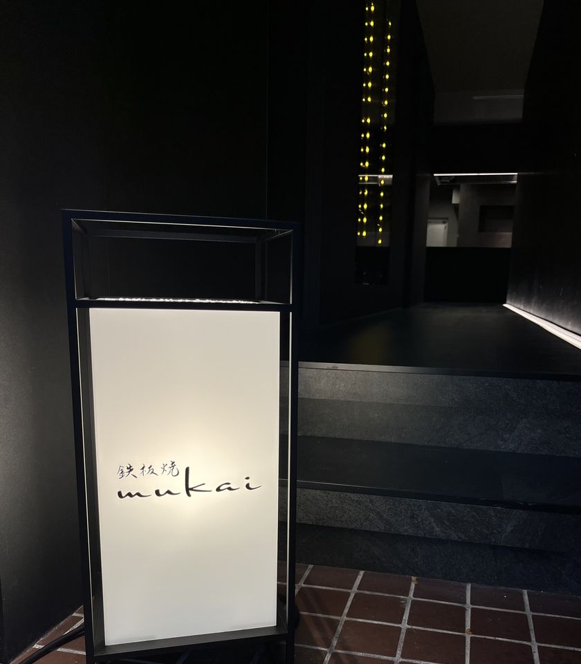 【欅 (Keyaki)】　Course with Ise-ebi (Japanese spiny lobster), abalone, and A5 Kuroge Wagyu beef