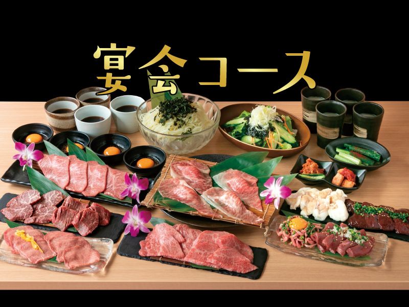 宴会套餐（120分钟）