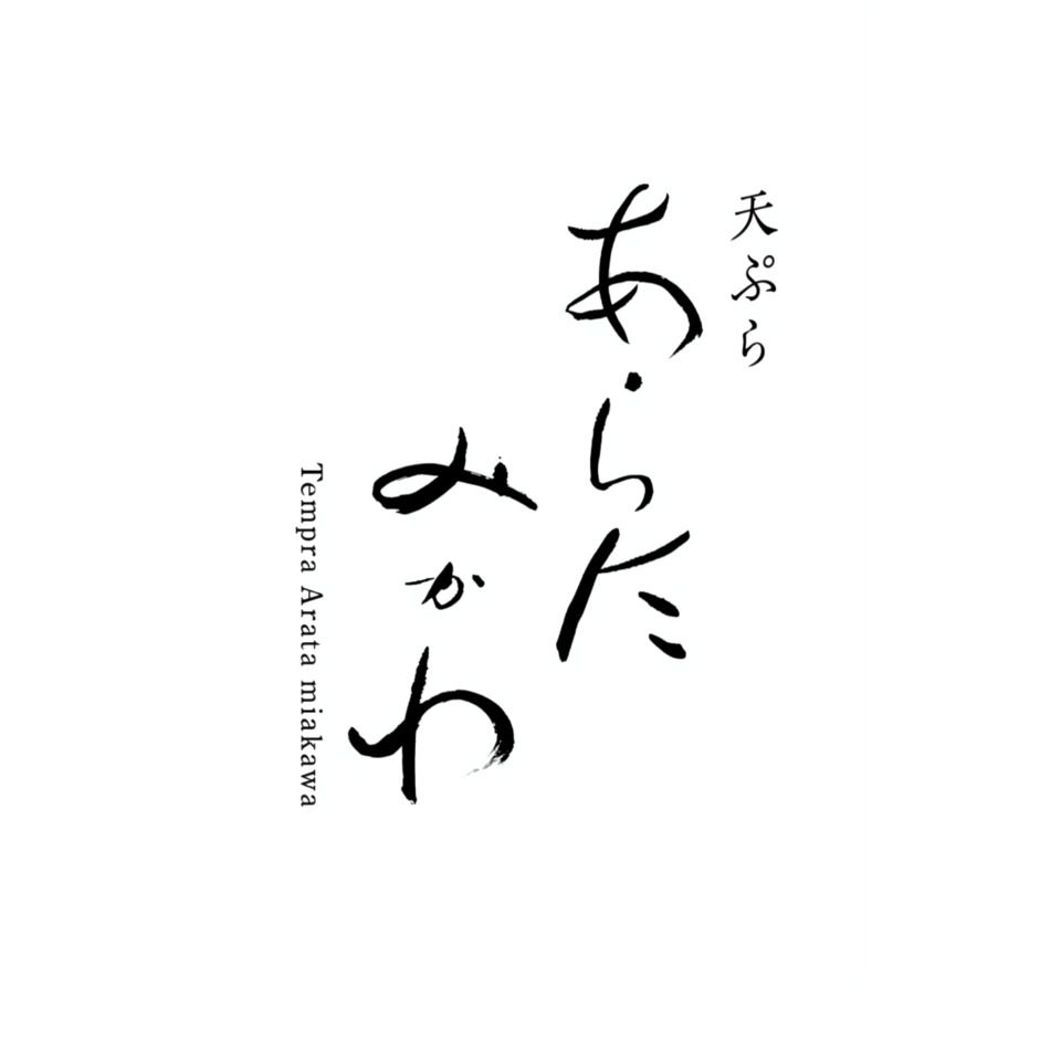 お昼のライトコース