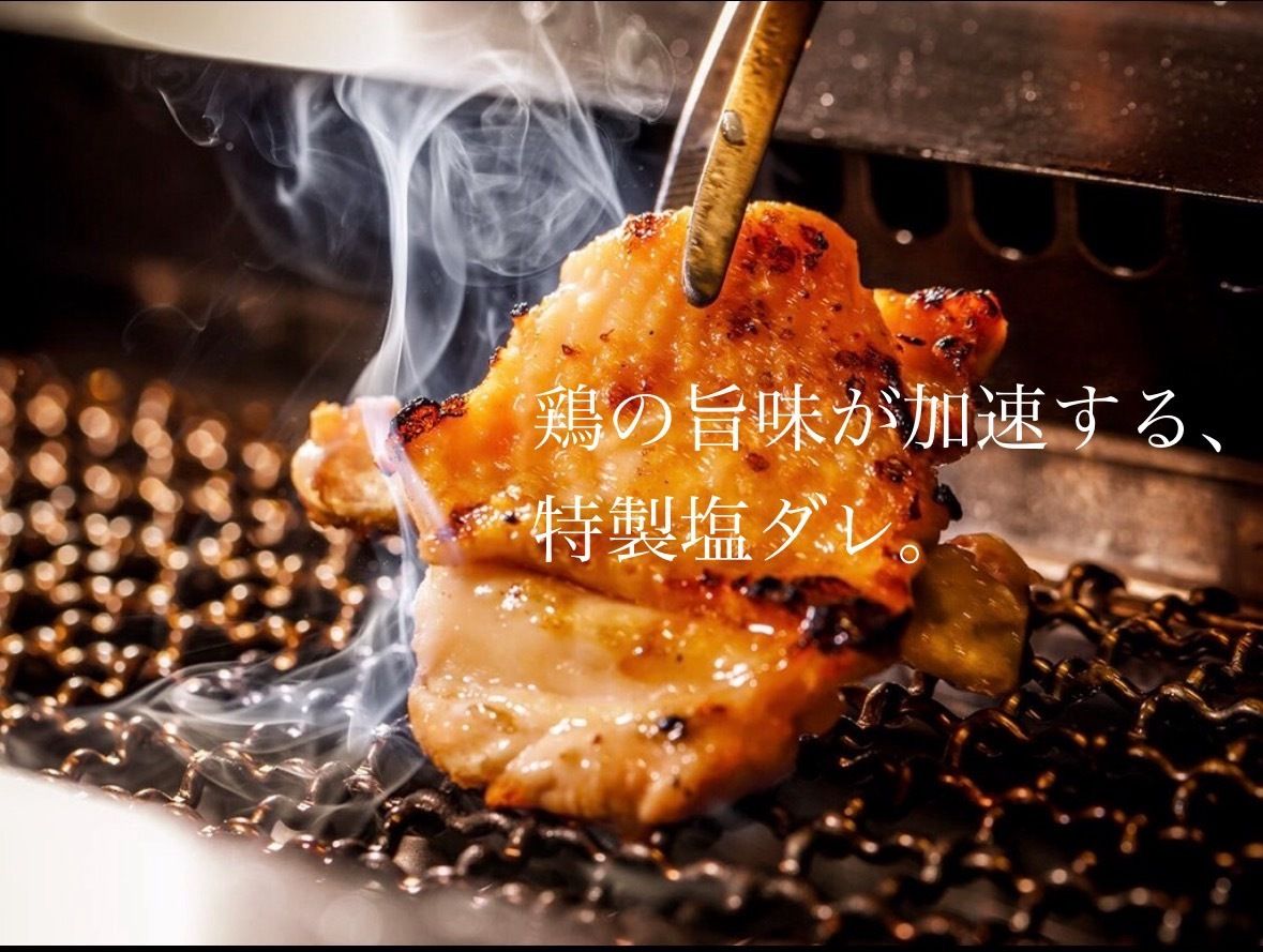 【飲み放題付き】焼きたてアツアツで楽しむ！絶品鶏焼肉７種盛りに舌鼓！鶏の旨味を凝縮した鶏出汁おでん盛合せ×鶏釜めし付き『はーばーどの鶏焼肉コース』