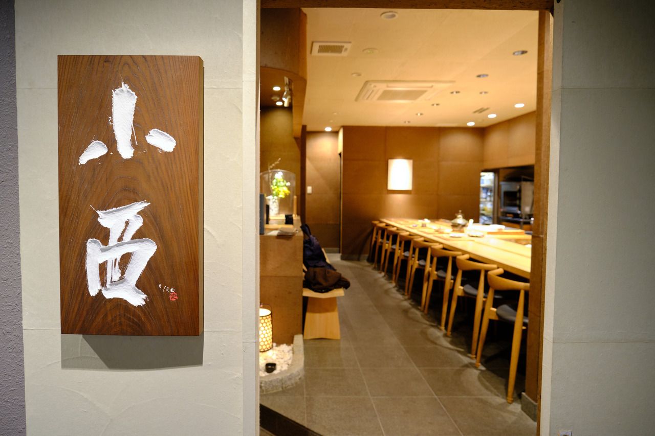 [Counter] Seasonal Omakase Course