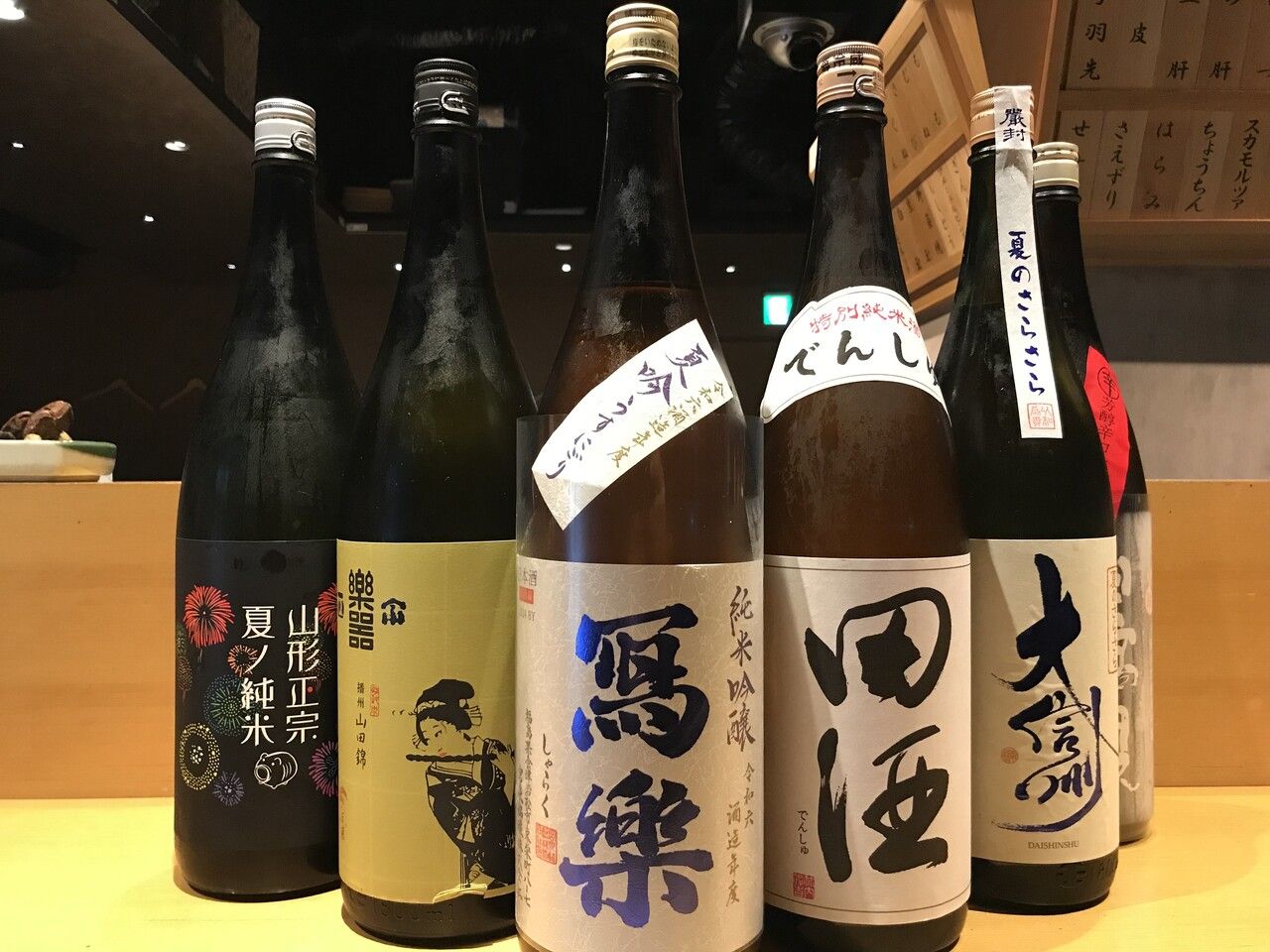2h日本酒飲み放題コース