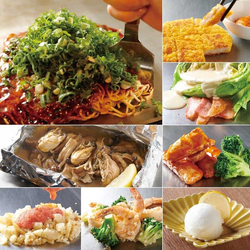 【飲み放題つき】おまかせコース