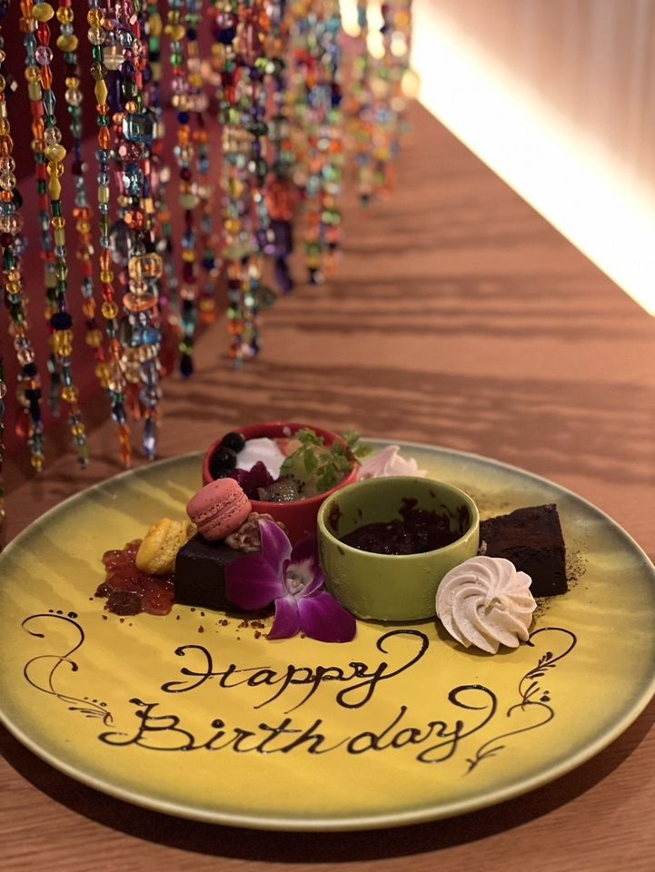 Birthday & Anniversary Dessert Plate 