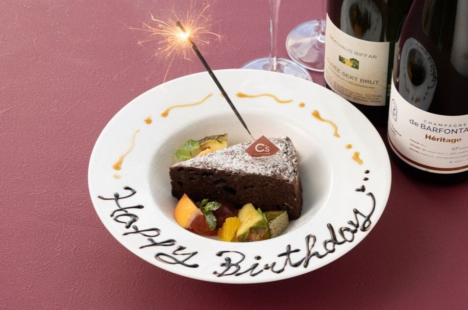 Sky Anniversary Plate