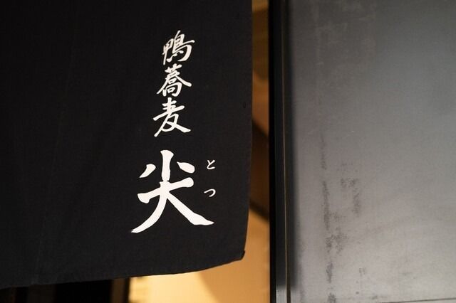 Блюдо от шеф-повара + подборка саке