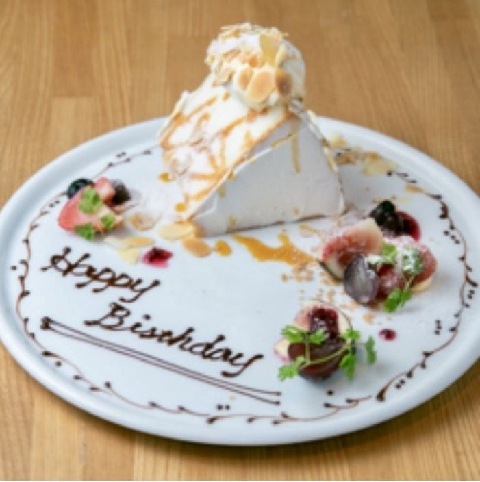 【誕生日・記念日コース】