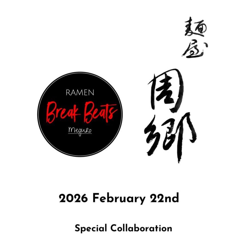 【2/22 Event info】『Ramen Break Beats ×麺屋周郷』　