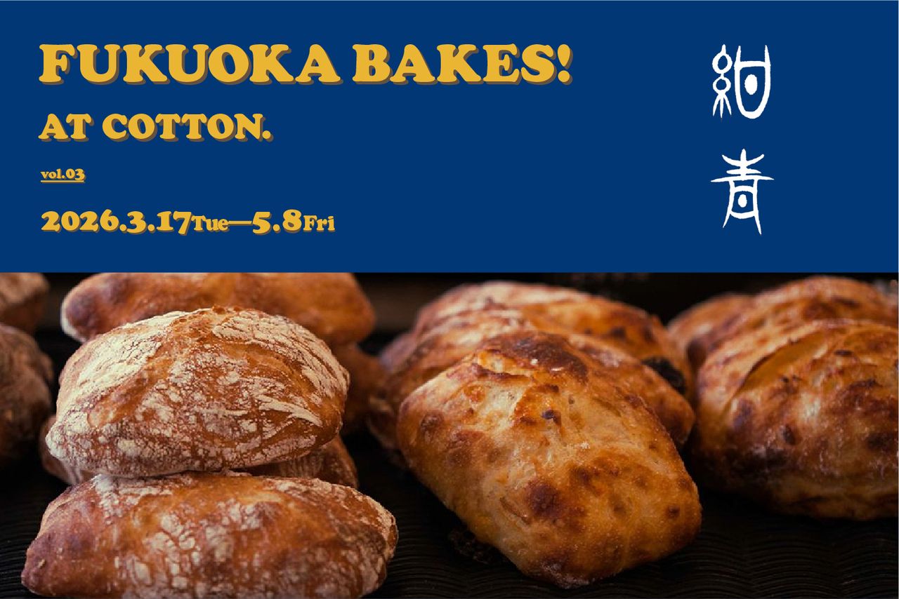 【期間限定｜3月17日～5月8日】紺青BLTサンドイッチセット