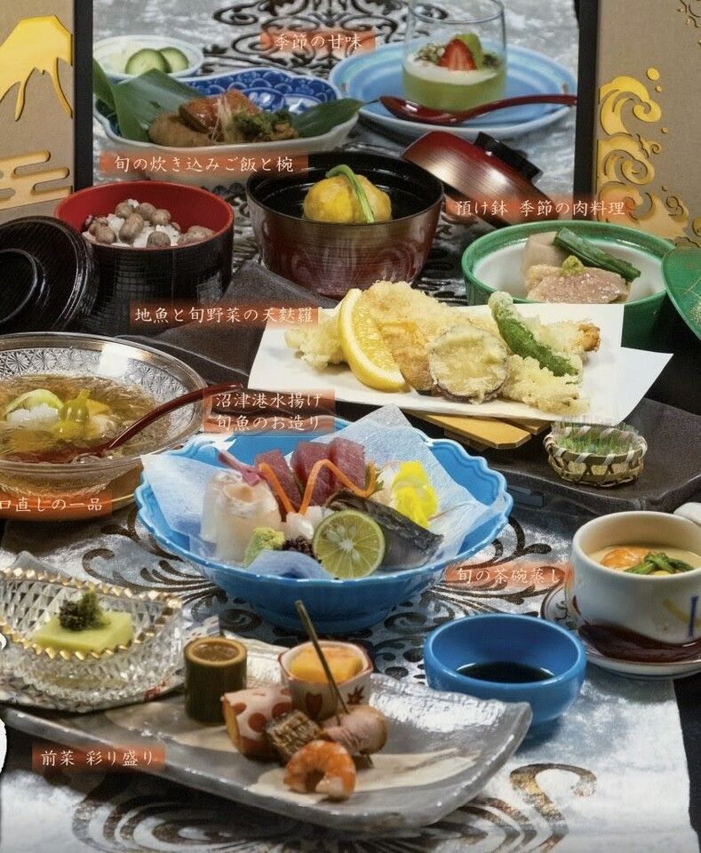 伊豆会席 「季彩」-きさい-