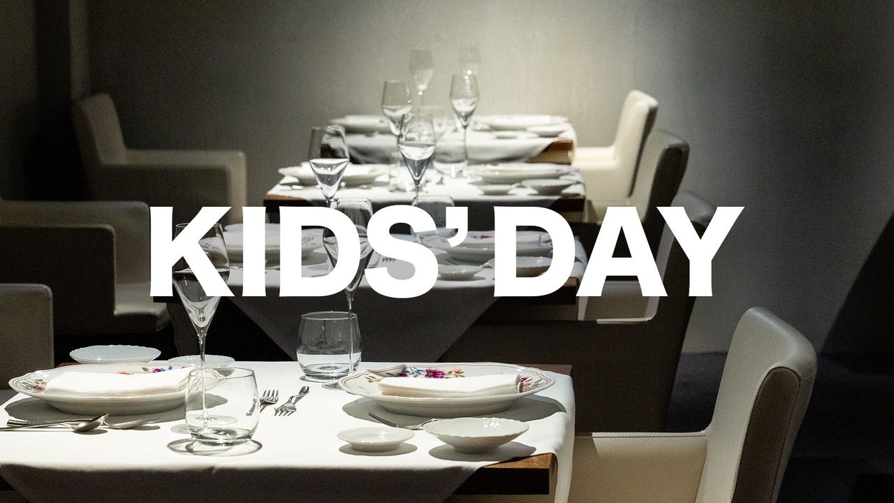 [7月26日 開催] KIDS'DAY 