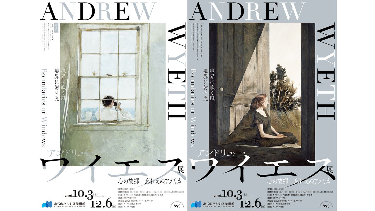 ≪With admission ticket≫ Abeno Harukas Art Museum “Andrew Wyeth Exhibition” – Cake set