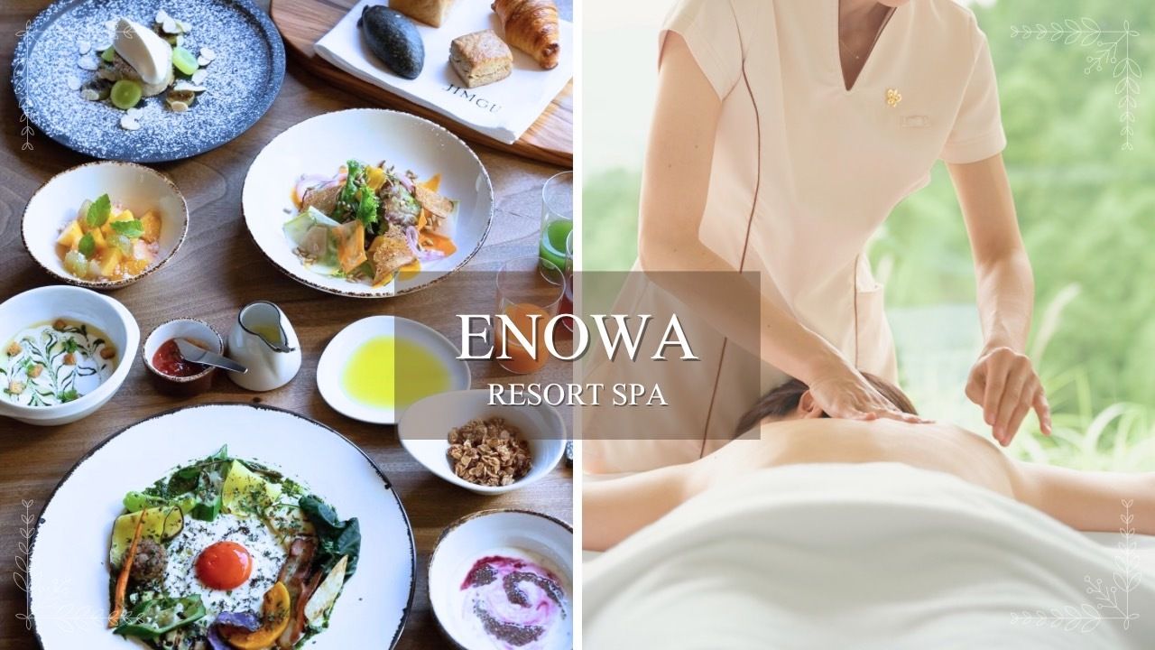 【ENOWA DAY RETREAT】 Breakfast ❌ 60-minute body massage