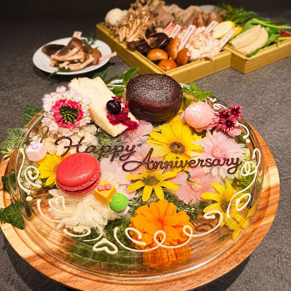 Anniversary Course [Perfect for celebrations! Includes toasting sparkling wine and a message plate]