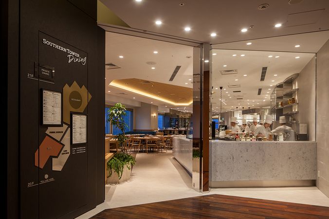 Southern Tower Dining