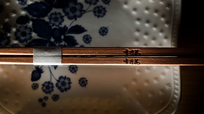 Setsugekka Satoru Tanaka