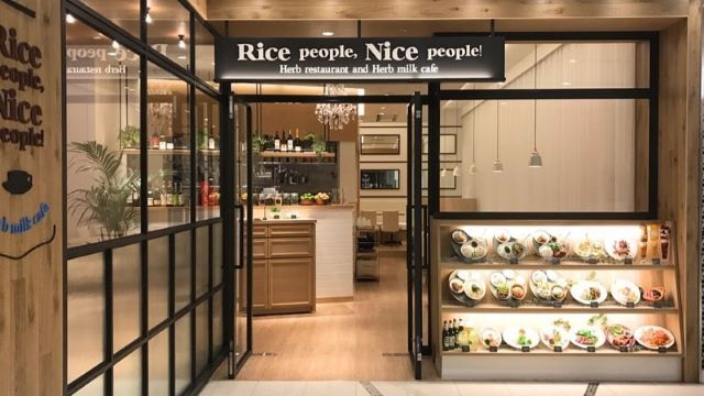 Rice people, Nice people! Nagoya