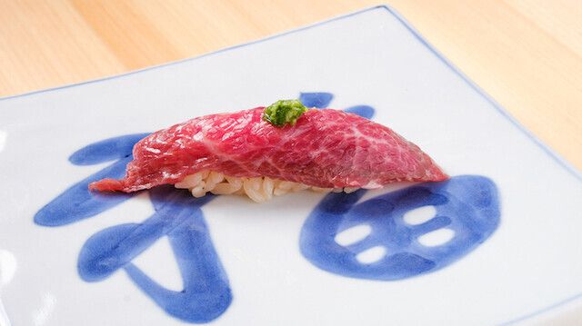 Sushi Tsutsumi