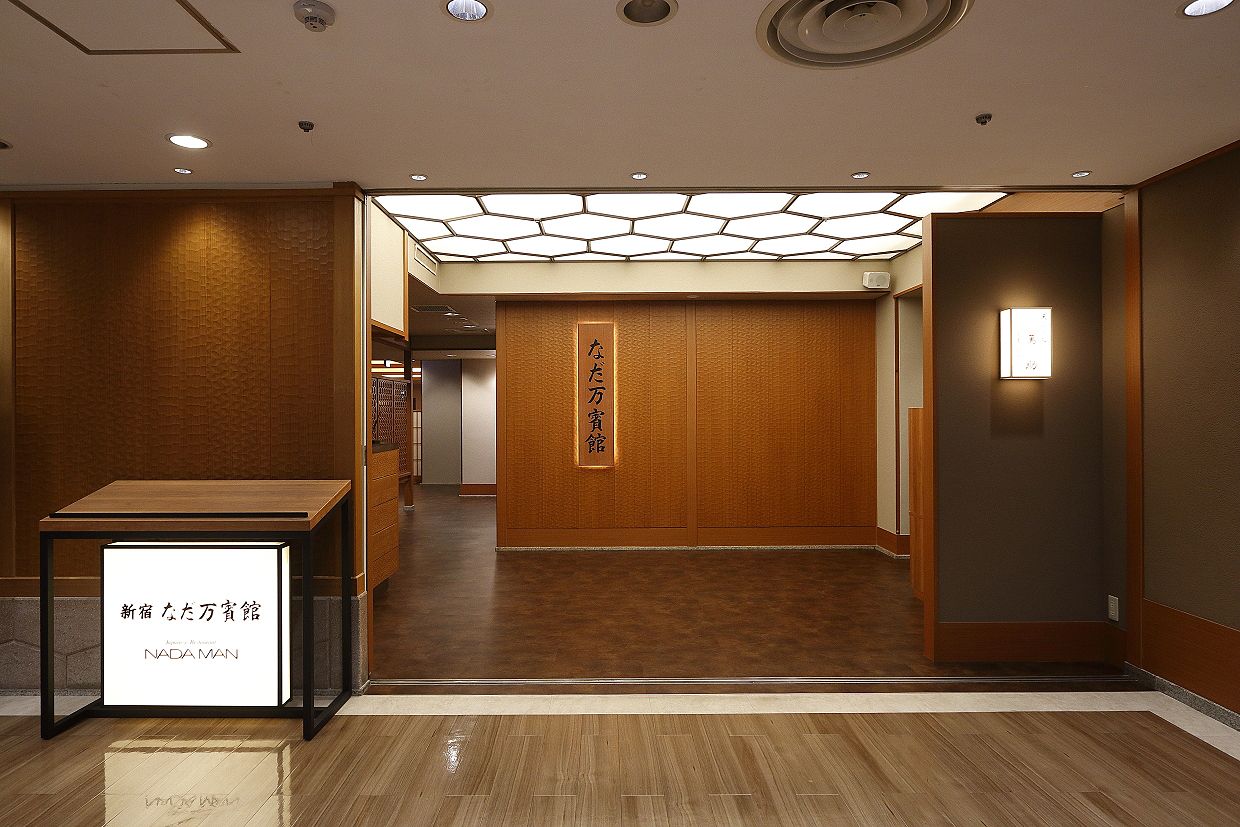 Shinjuku NADAMAN Hinkan