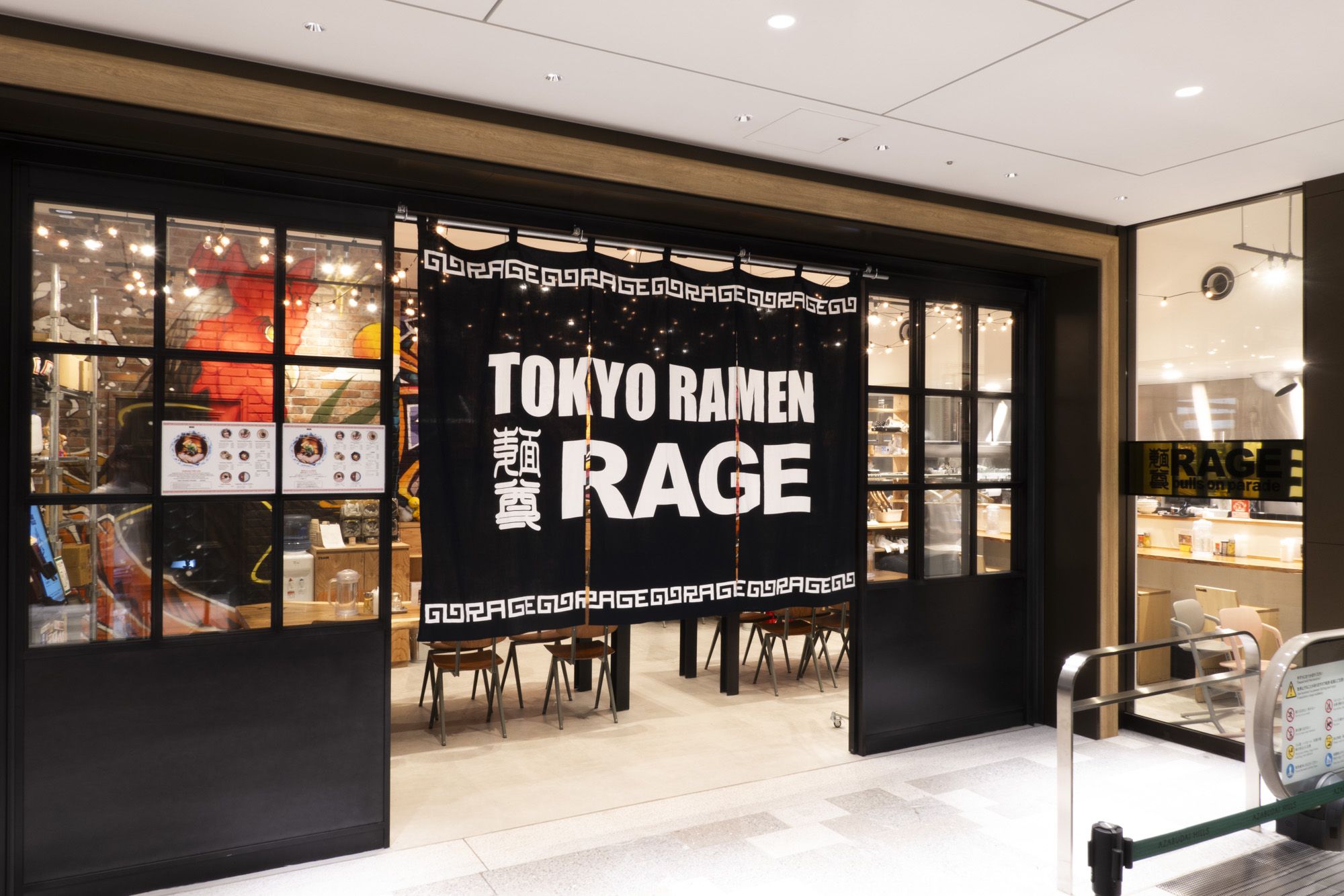 麺尊RAGE麻布台ヒルズ