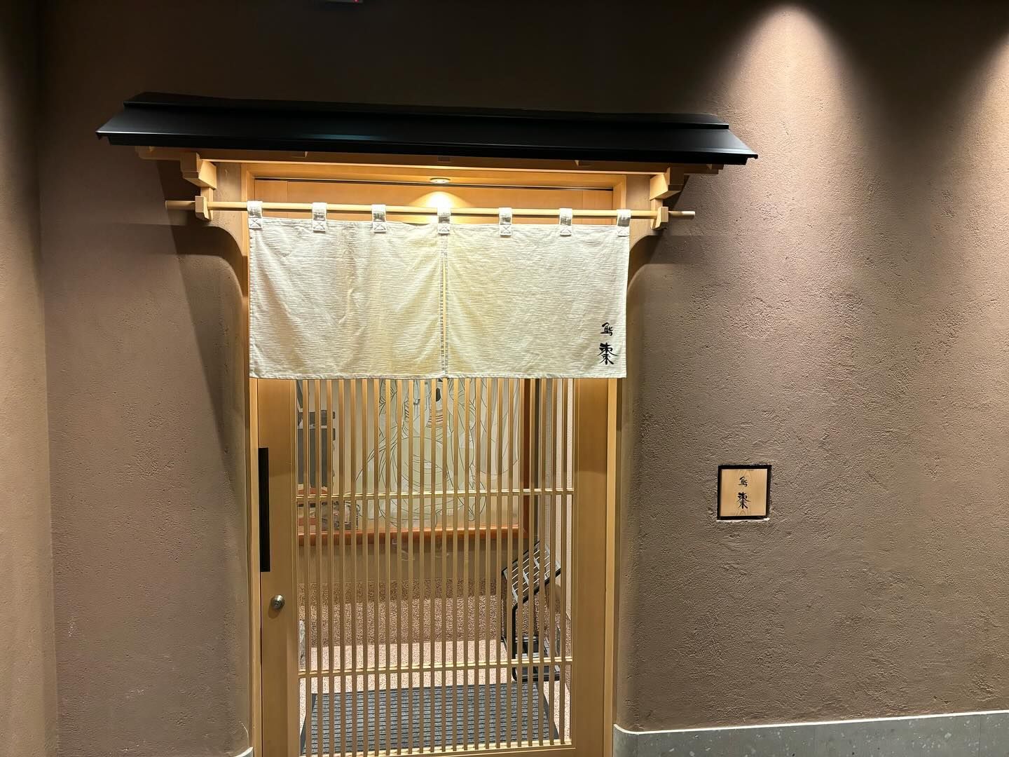 Sushi Natsume Honten