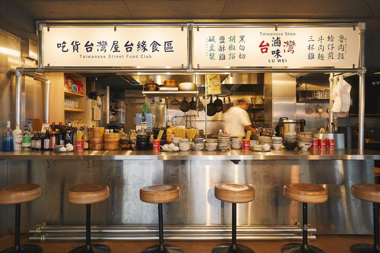 CHI-FO 台湾屋台縁食区