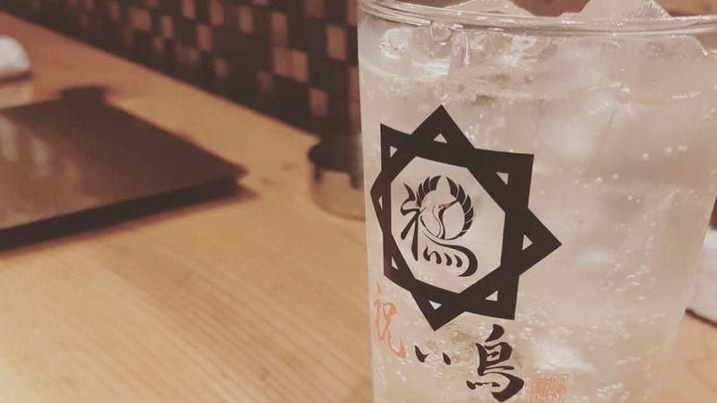 慶典鳥心齋橋八幡筋店