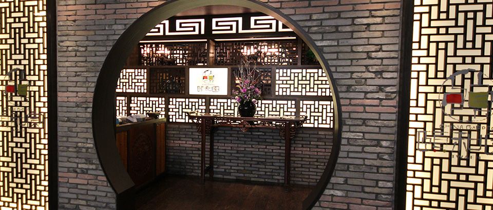 Iwaen Hakataekimaeten