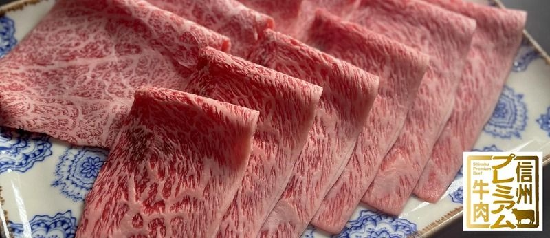 しゃぶしゃぶ上野かこい