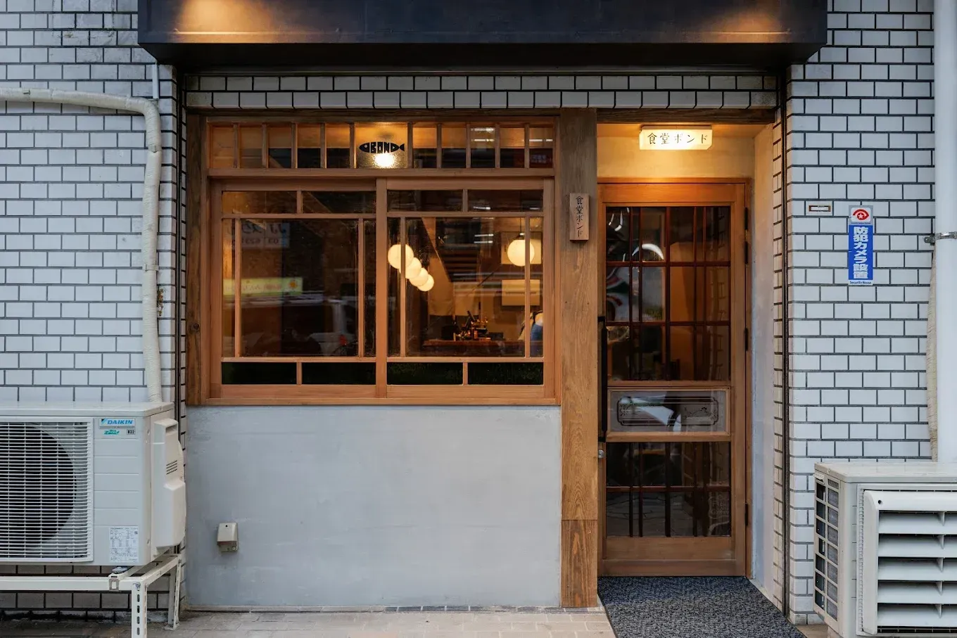 식도 본드 — 스시 식도