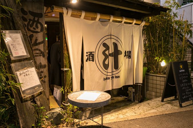 汁べゑ　下北沢店