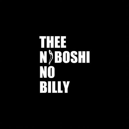 Niboshi no Billy