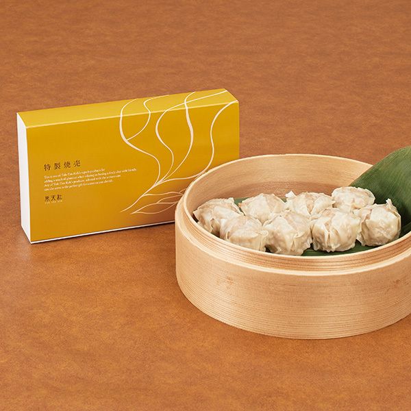 【お土産：冷凍品】特製肉焼売８個入り