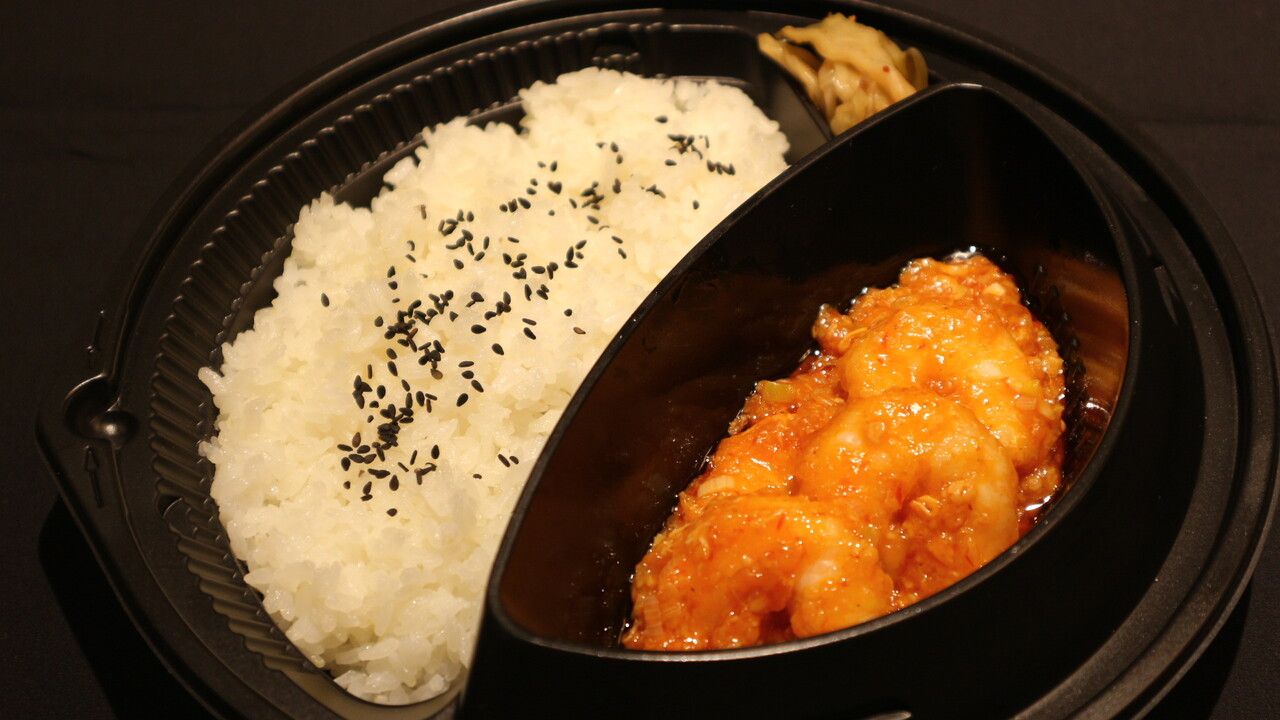 海老のチリソース弁当