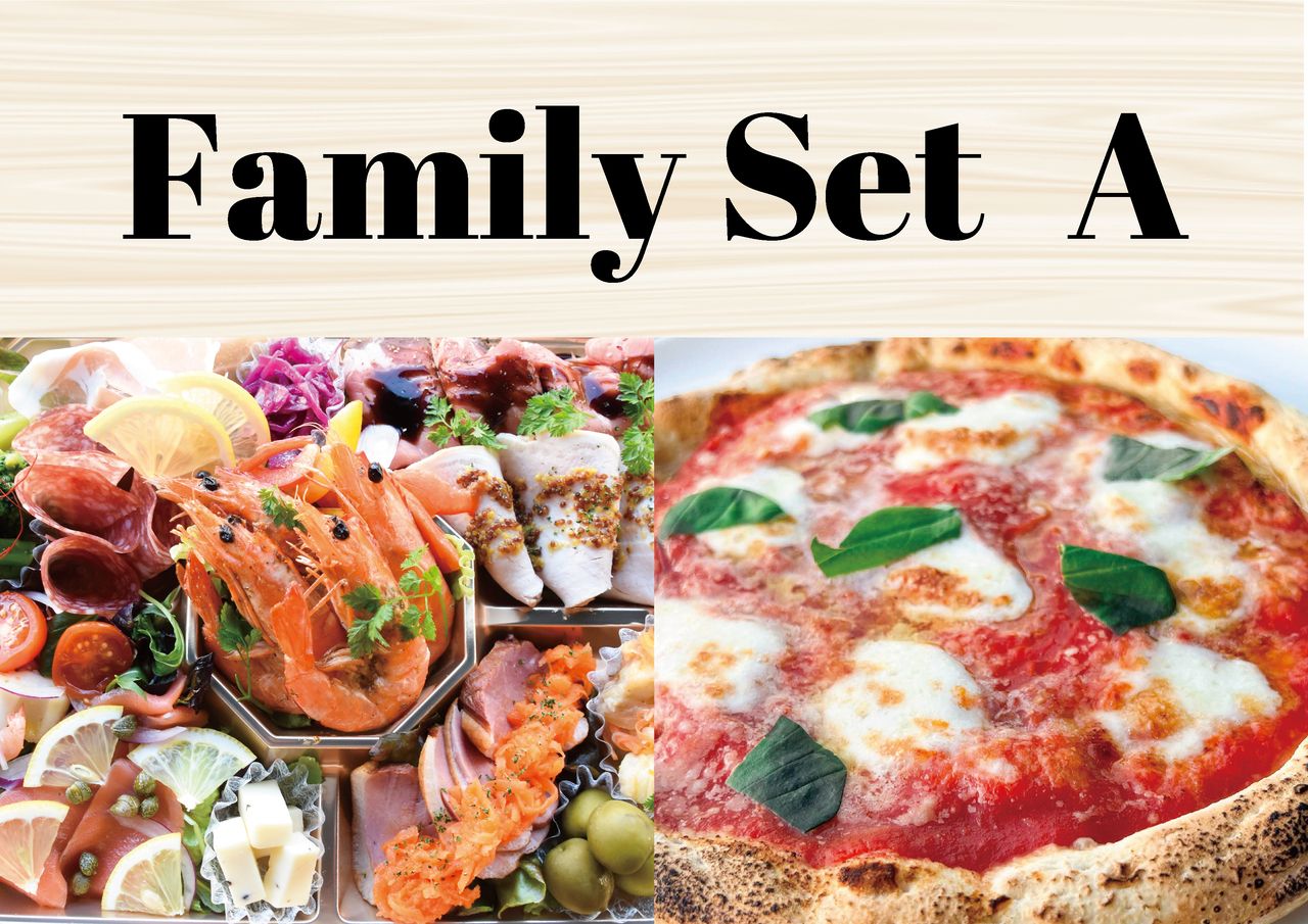 [Takeout] Family Set A (your favorite pizza)