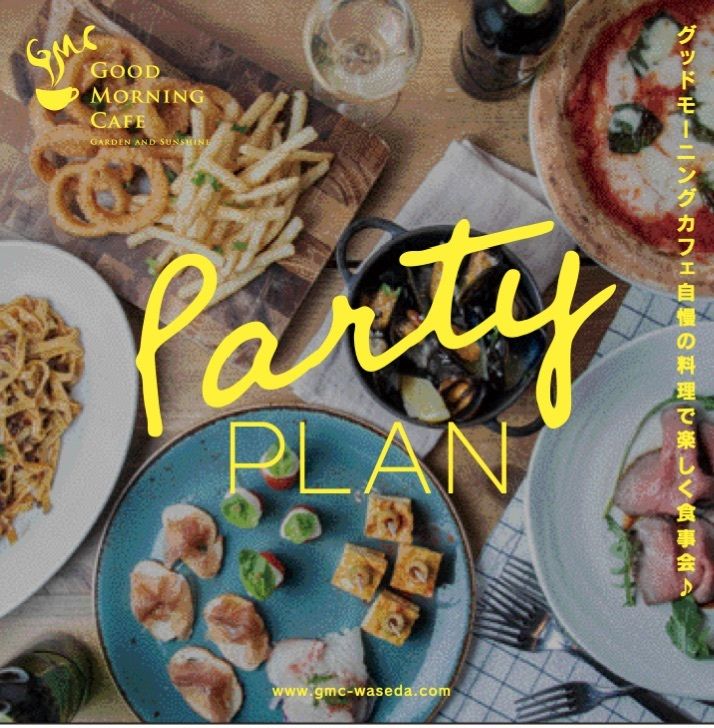 ”飲み放題付き5500円プラン”友人と久しぶりの集いや同僚との飲み会におすすめ！