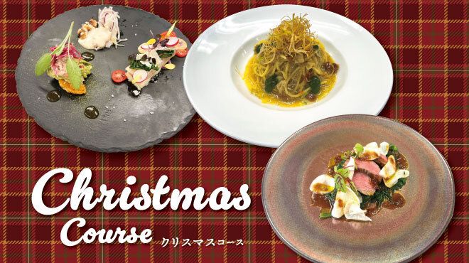 ≪Lunch≫Seasonal course