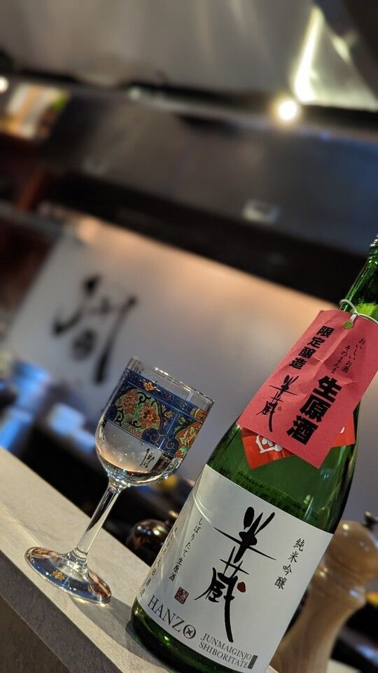 11000 yen omakase course with sake pairing