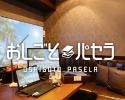 3-hour use of Oshigoto Pasela (Monday to Thursday)