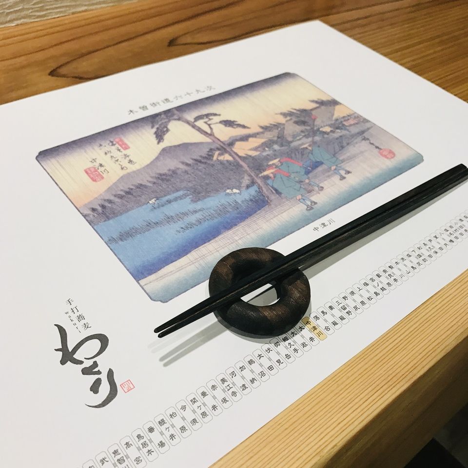 蕎麦三昧コース