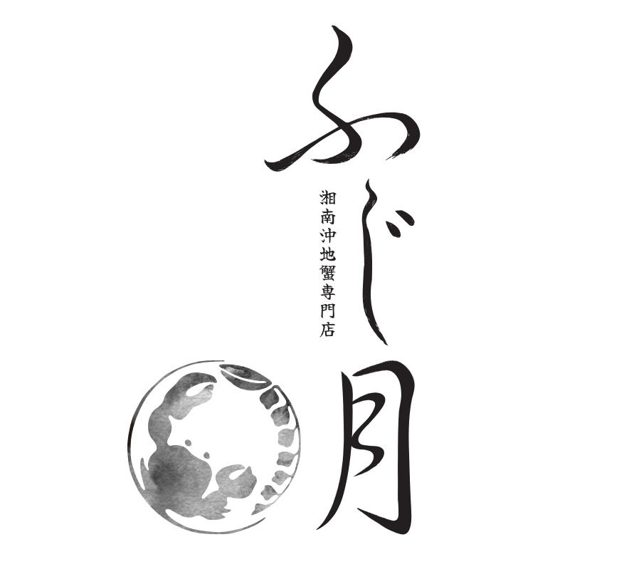 October to March: Course with Ibaragani and Kuroge Wagyu beef steak